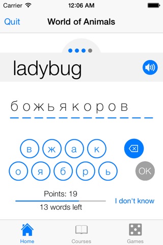 MnemoLingo - The Russian Word Trainer screenshot 3