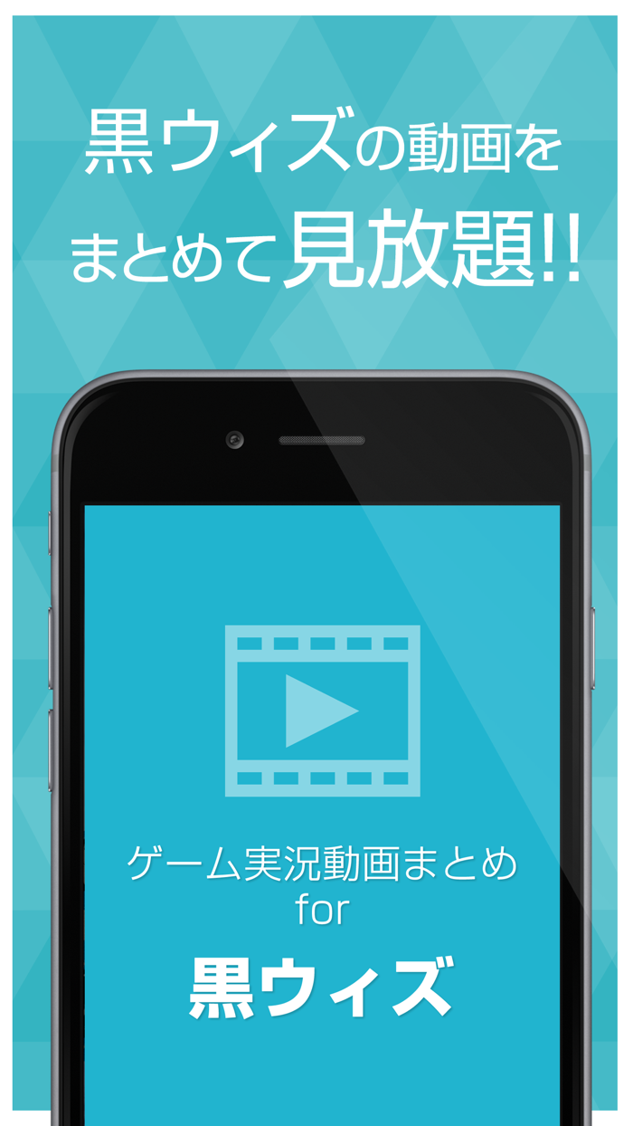 ゲーム実況動画まとめ for クイズRPG 魔法使いと黒猫のウィズ（黒ウィズ）