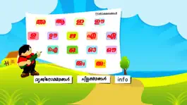 Game screenshot Zoo Aksharamala mod apk