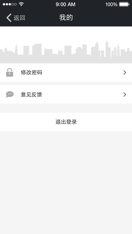 广发深圳洗车 screenshot-3