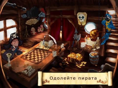Скачать Шах и мат - Великолепная программа, обучающая шахматам, для детей и всей семьи