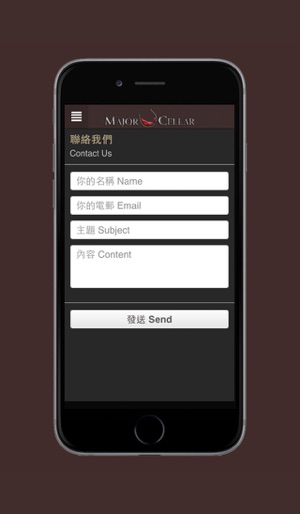 Major Cellar 美酒匯(圖3)-速報App