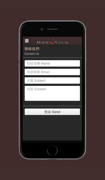 Major Cellar 美酒匯