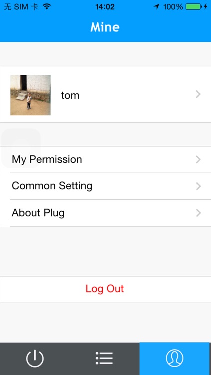 PlugView screenshot-3