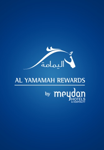 Al Yamamah Rewards screenshot 3