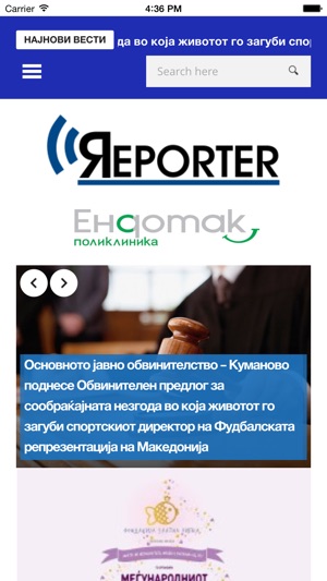 Reporter.mk