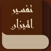 كتاب الميزان في تفسير القرآن app not working? crashes or has problems?
