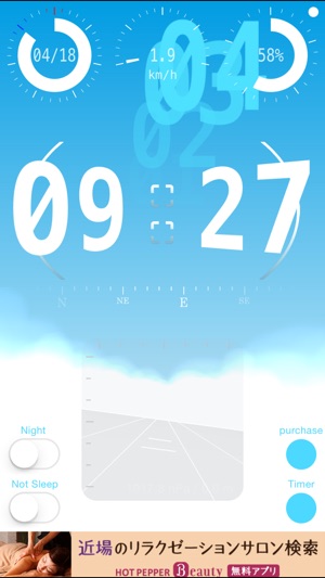 FlightClock