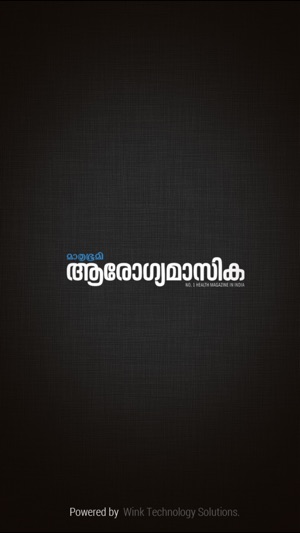 Mathrubhumi Arogyamasika 2015(圖4)-速報App