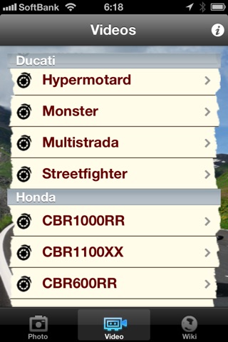 iSportbike screenshot 3