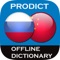 Simple, fast, convenient Chinese - Russian and Russian - Chinese dictionary which contains 57560 words