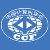 中国计算机学会 - CCF