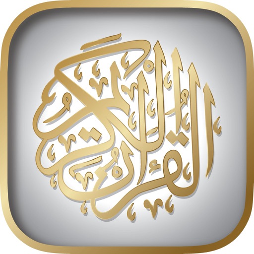 القارئ الشيخ ياسر الدوسري - القرآن الكريم - اوقات الصلاة icon