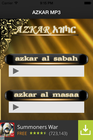 AZKAR MP3 screenshot 2