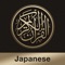 Ready For iPhone 6, iPhone 6 Plus and iPad with The Best Arabic font to render Quran