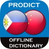 Filipino <> Chinese Dictionary + Vocabulary trainer