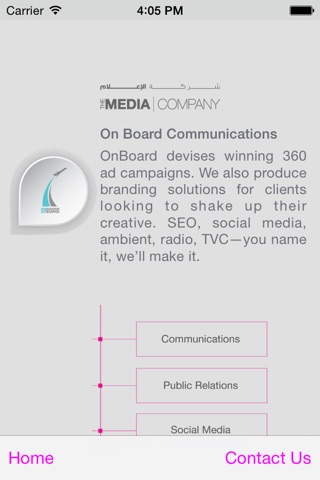 The Media Company screenshot 4
