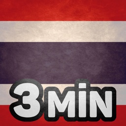 Thai lernen in 3 Minuten