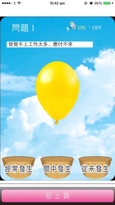 【图】婚資點(截图2)