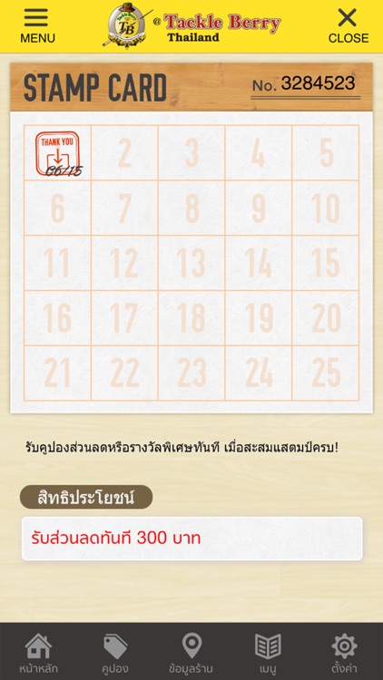 Tackle Berry Thailand