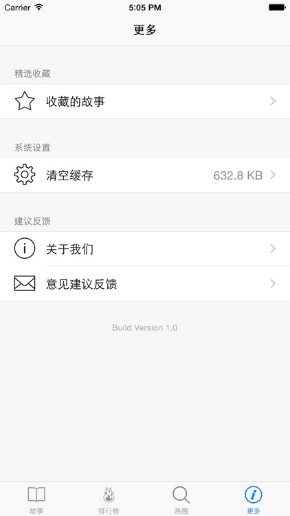 鬼故事大全 - 本APP鬼故事极度恐怖，胆小、心脏病者请勿浏览！ screenshot-4