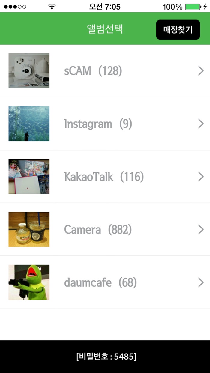 후지필름 사진전송