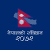 Icon Nepal ko Sambidhan