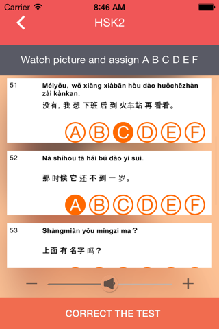 Chinese HSK 2 Exam HSK2 Mockup Exam screenshot 2