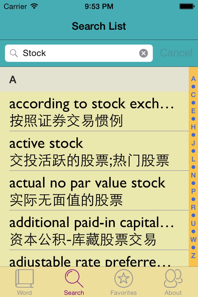 金融英汉汉英词典-3万+离线词汇可发音 screenshot 4