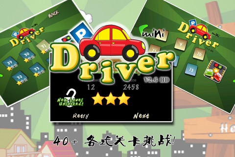Driver Mini - Mania Parking School screenshot 4