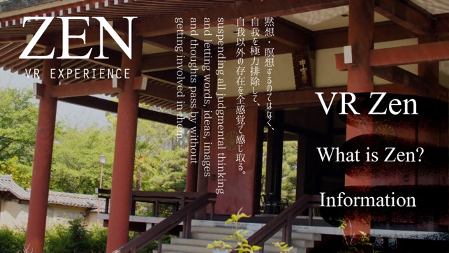 ZEN VR -Give you inspiration-