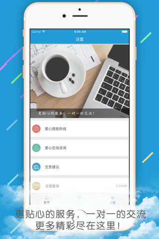 癫痫 screenshot 4