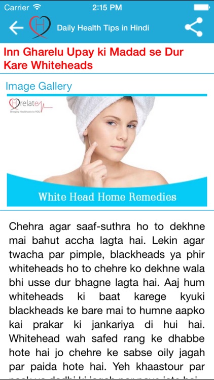Daily Health Tips in Hindi screenshot-3