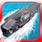 Park My Battleship PRO - Full Boat Parking Simulator Racing Version