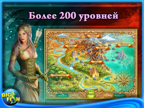 Хроники Эмерланда. Пасьянс HD для iPad
