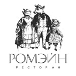 Ресторан Ромэйн