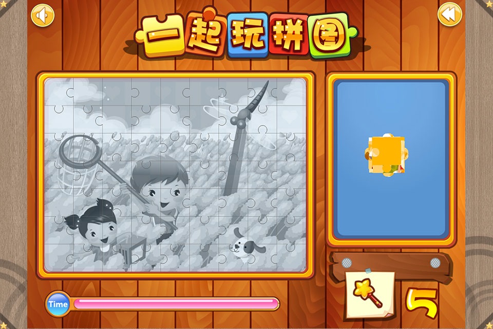 Play Together with Puzzle - Right Brain Training screenshot 4