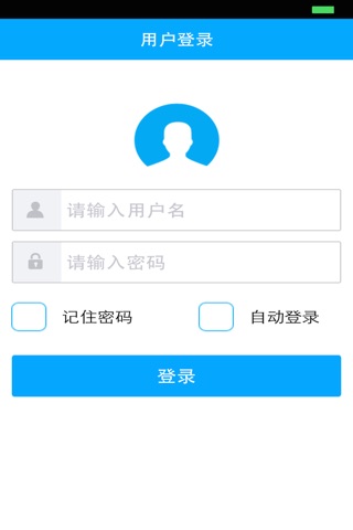 吉汛通 screenshot 2