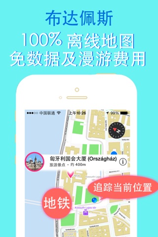 Budapest travel guide and offline city map, Beetletrip Augmented Reality Hungary Budapest Metro Tram Train and Walks screenshot 4