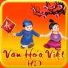 Văn Hoá, Lễ Hội, Phong Tục, Truyền Thống Việt Nam