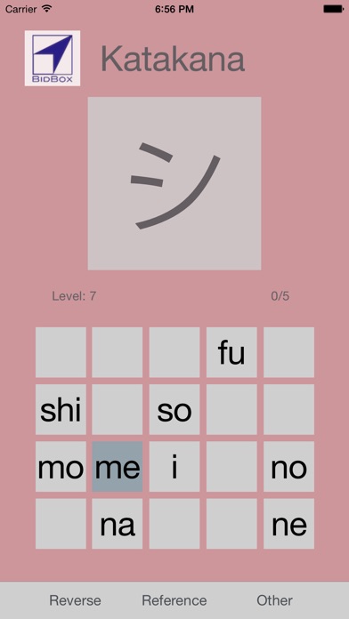 Katakana Trainer - カタ... screenshot1