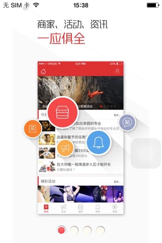 金寨微讯 screenshot 4