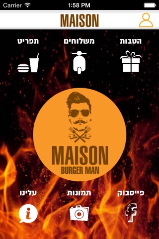 Maison screenshot 2