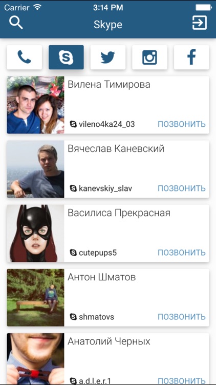 Phone book for VKontakte (VK) Pro