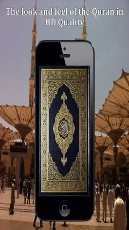 Game screenshot Quran Al Kareem HD ---  القران الكريم apk