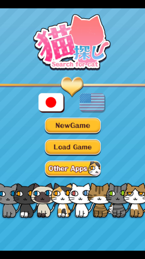 Brain Training - Aha cat looking(圖1)-速報App