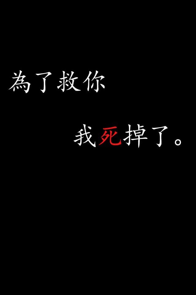 我雖然是死神，但是我卻死掉了。 screenshot 4