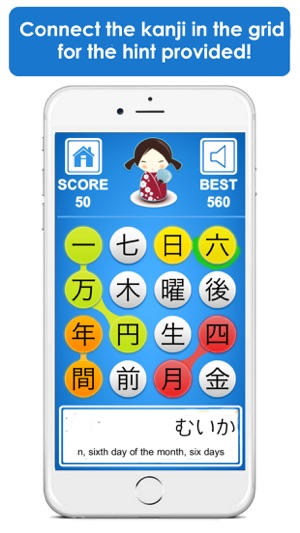 Kanji Connect(圖1)-速報App