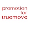 โปรเน็ตทรูมูฟ for Truemove