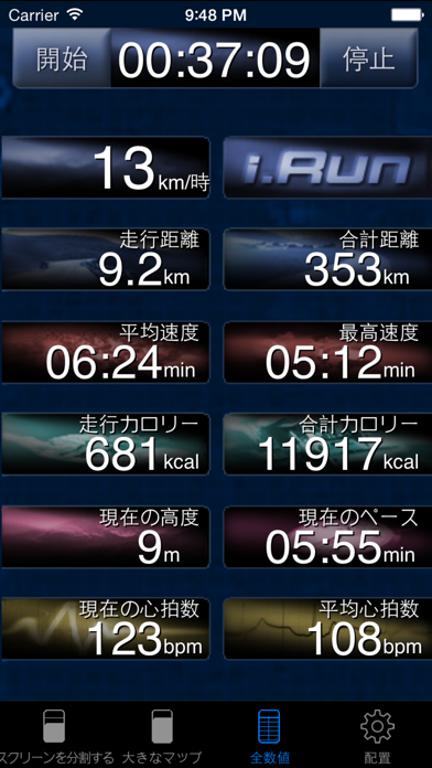 i.Run - GPS Running Coach for Fitness and Marathonのおすすめ画像2